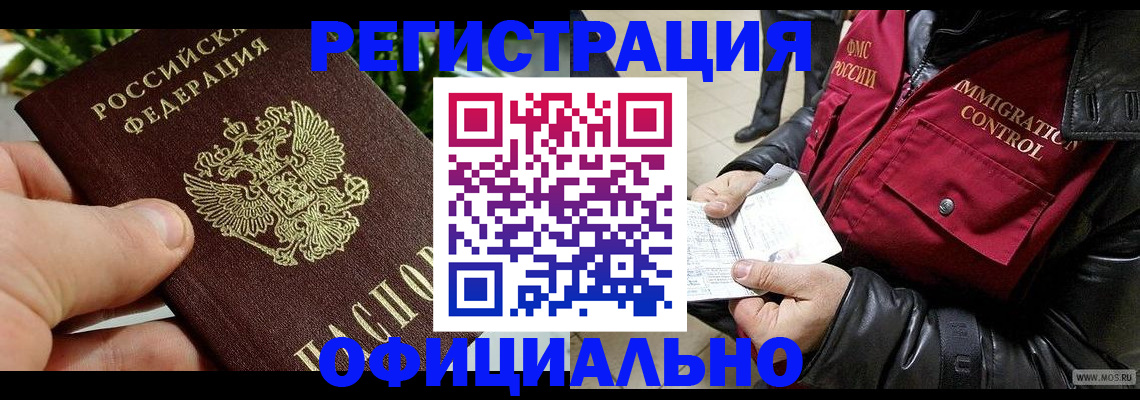 пропишу в квартире в Воронежской области